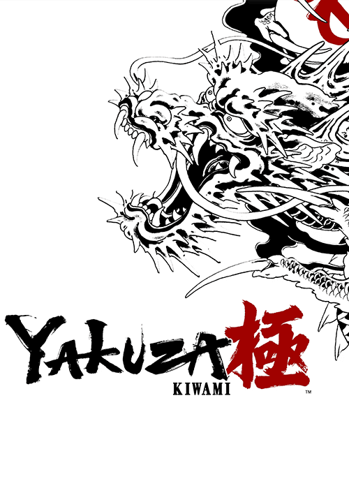Yakuza Kiwami PC (2025)