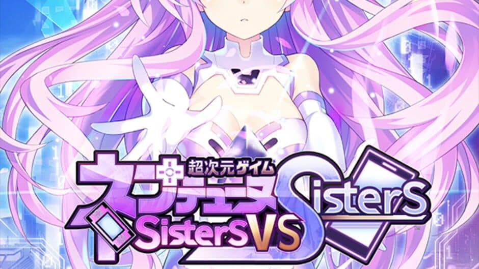 Neptunia: Sisters VS Sisters