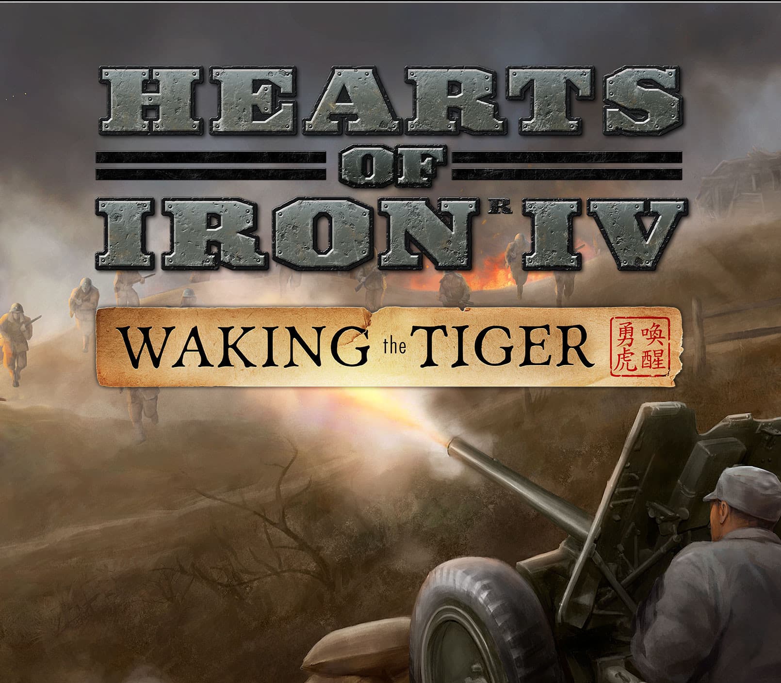 Hearts of Iron IV - Waking the Tiger DLC Steam Altergift