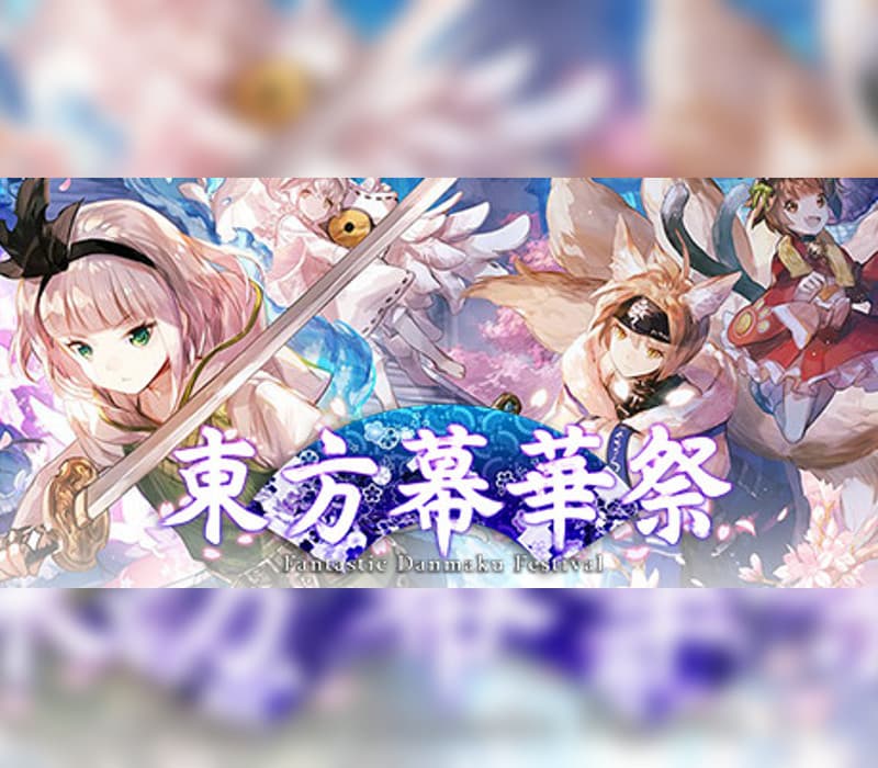 東方幕華祭 春雪篇 ~ Fantastic Danmaku Festival Part II Steam Altergift