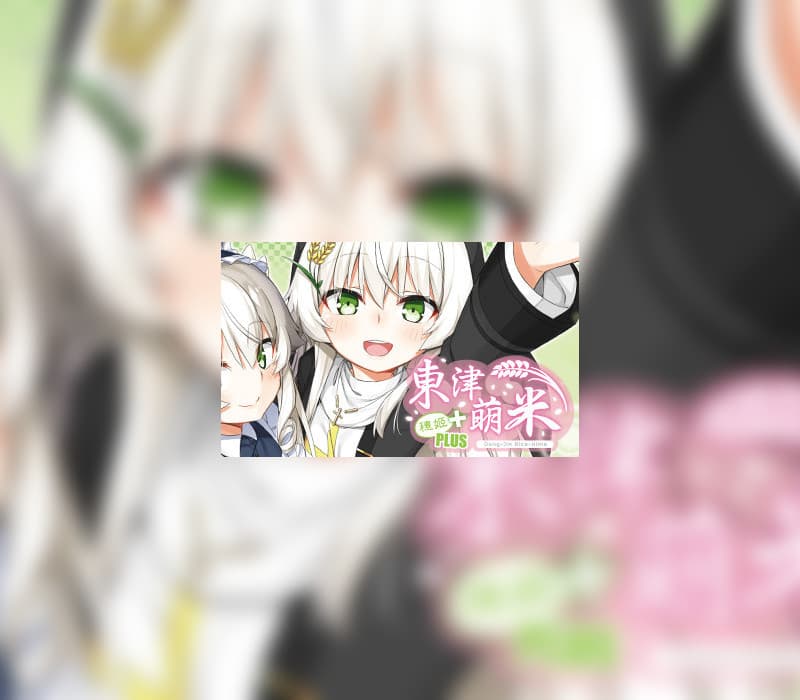 Dong-Jin Rice-hime - Expansion Pack