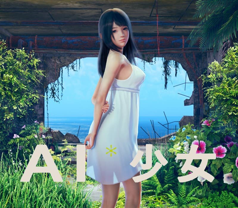 AI*Shoujo Steam Altergift