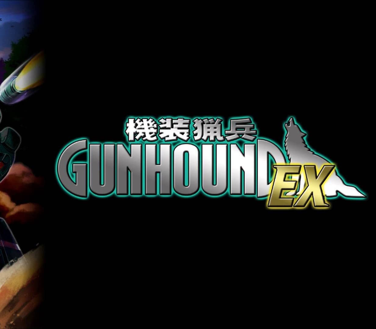 Gunhound EX