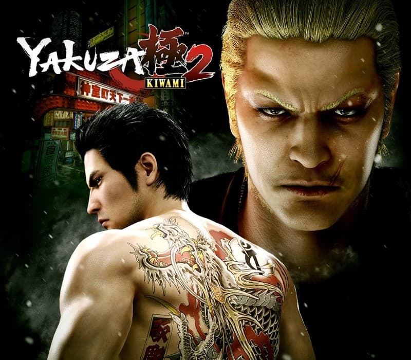Yakuza Kiwami 2 NA PC Steam Altergift