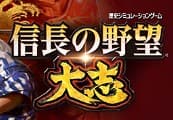 Nobunaga's Ambition: Taishi