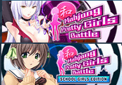 Mahjong Pretty Girls Battle Bundle Pack