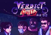 Verdict Guilty - 유죄 평결