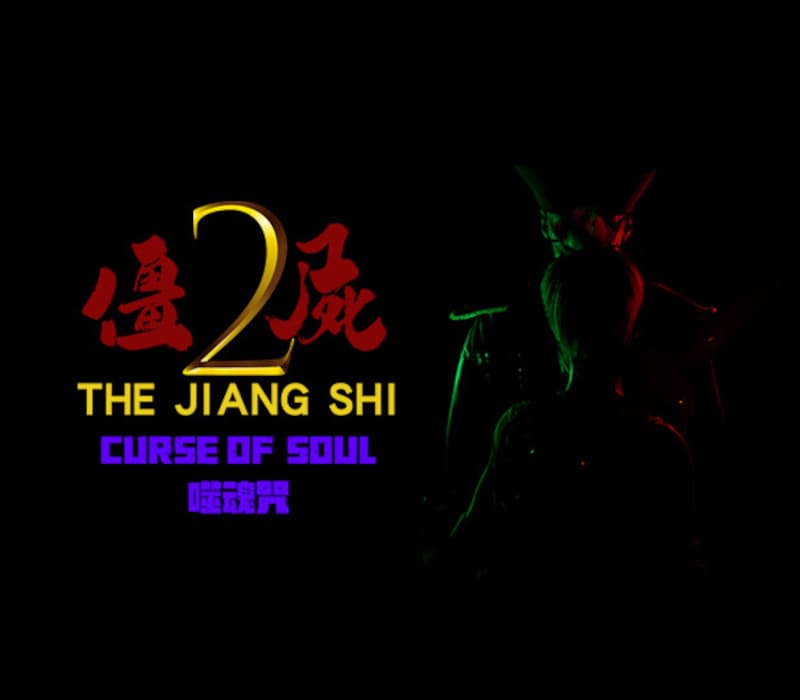 The Jiang Shi 2 :Curse of Soul