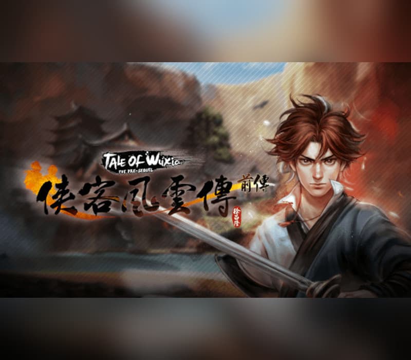 侠客风云传前传(Tale of Wuxia: The Pre-Sequel)