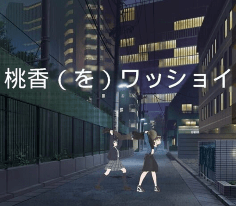 Momoka (wo) Wasshoi
