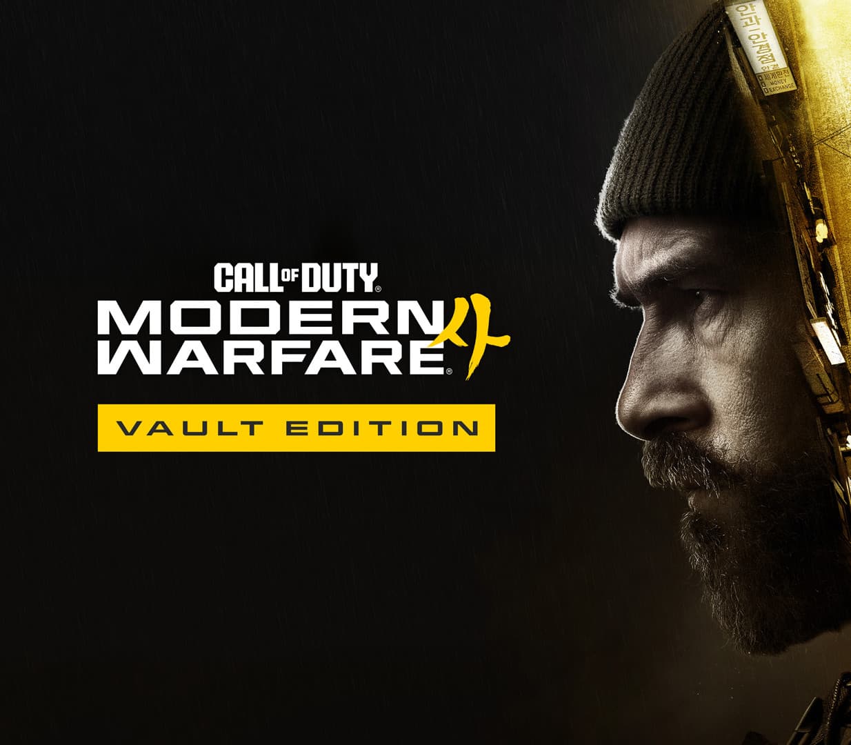 Call of Duty: Modern Warfare 4 Vault Edition PRE-ORDER
