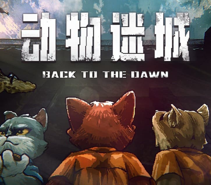 Back to the Dawn