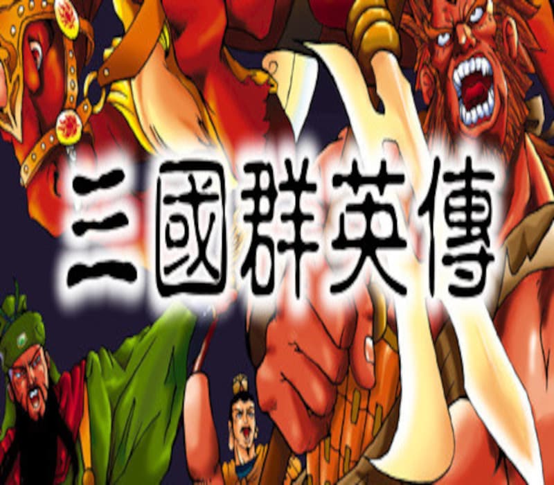 Heroes of the Three Kingdoms 1