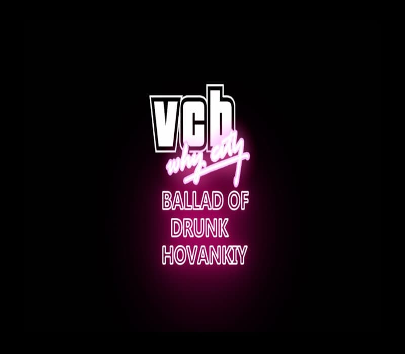 VCB: Why City - The Ballad Of Drunk Khovansky