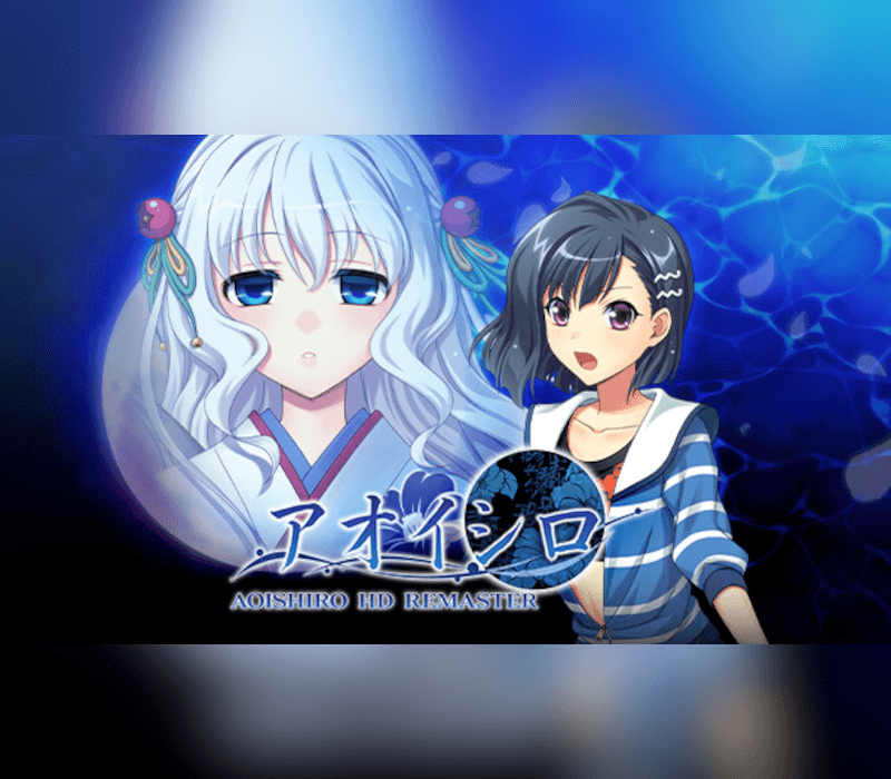 AOISHIRO HD REMASTER