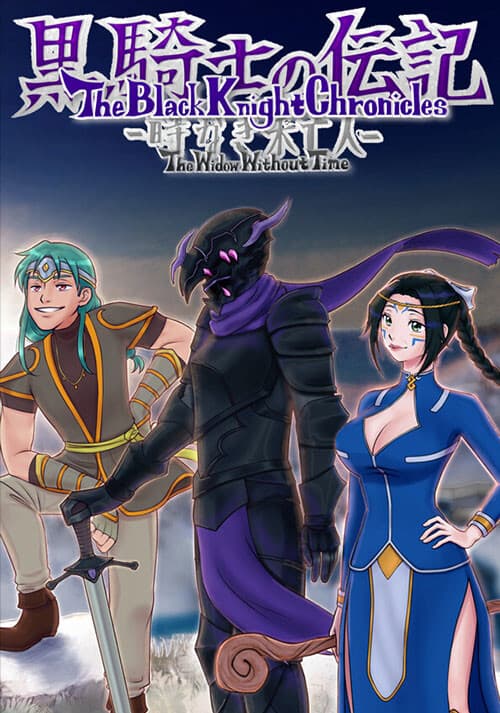 The Black Knight Chronicles - The Widow without Time